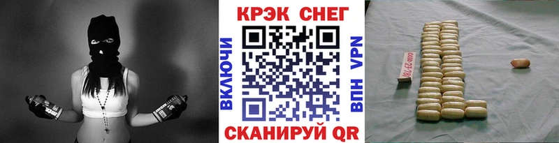 Магазин наркотиков Рославль Амфетамин НБОМе Мефедрон ГАШИШ Каннабис