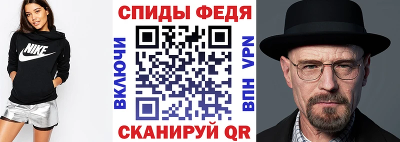 АМФЕТАМИН VHQ  Рославль 