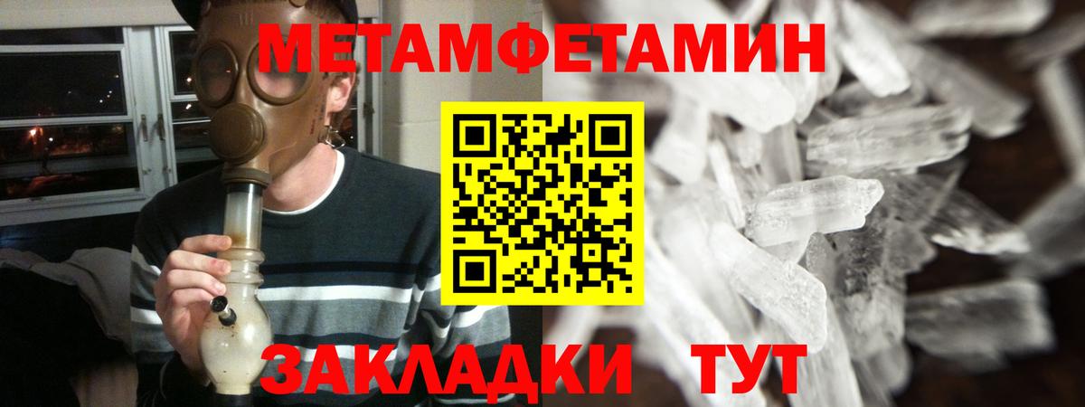 АМФ  Amphetamine 97%  Вход с VPN  Рославль 