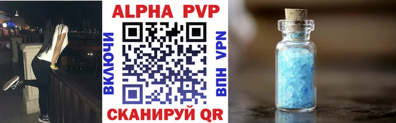 A PVP VHQ Рославль