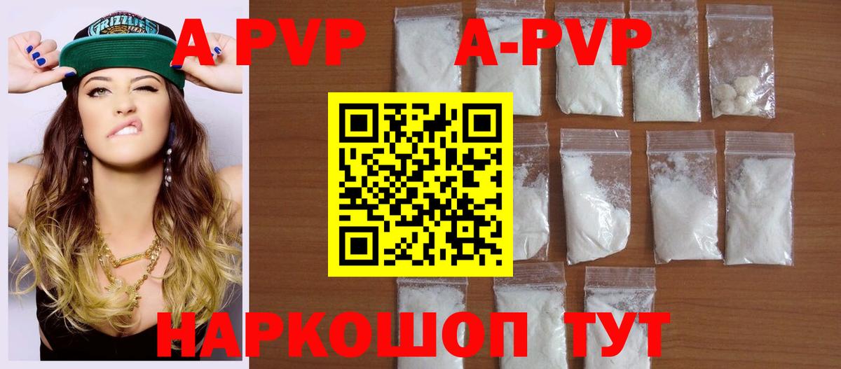 Alpha PVP СК   Гашиш  Вход с VPN  Марихуана  Меф МЯУ МЯУ   Где продают наркотики?  Рославль  COCAIN 