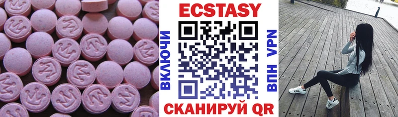 MEGA наркота Рославль Экстази круглые