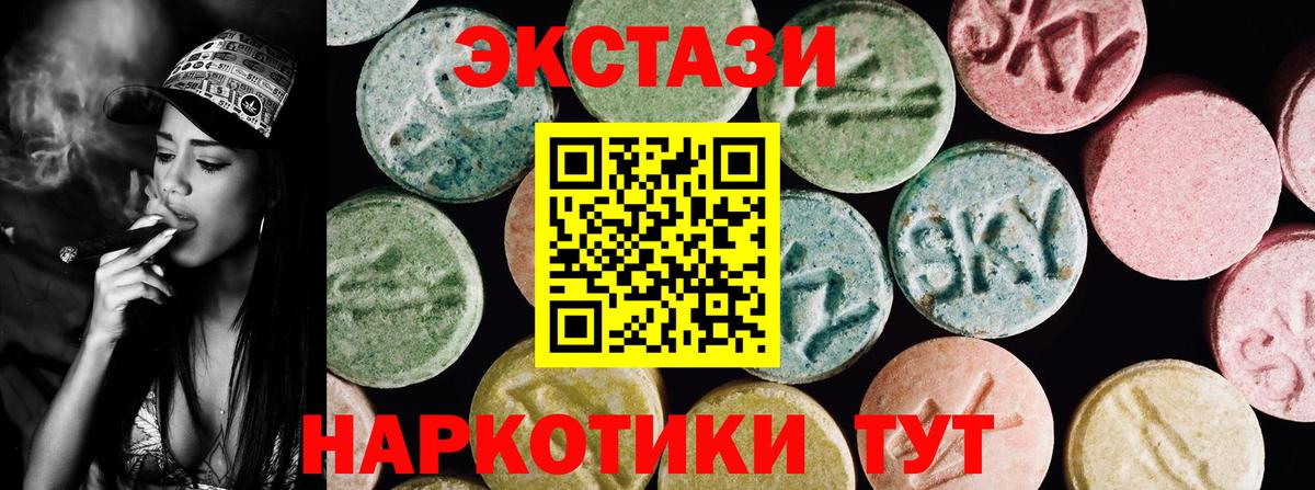 Ecstasy  Вход с VPN  Рославль  Ecstasy louis Vuitton  Экстази ешки 