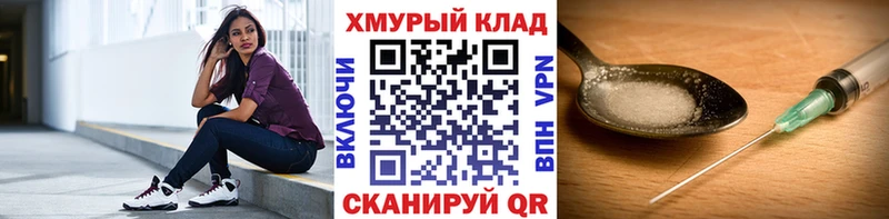 хочу наркоту  Рославль  Героин Афган 
