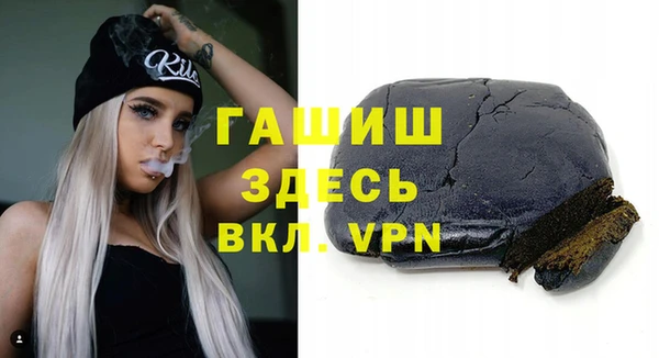 бошки Осташков