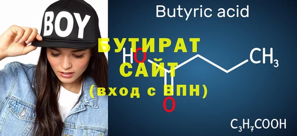 бошки Осташков