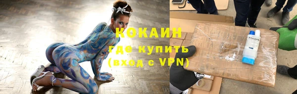 COCAINE Остров