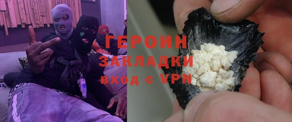 прущие грибы Осинники