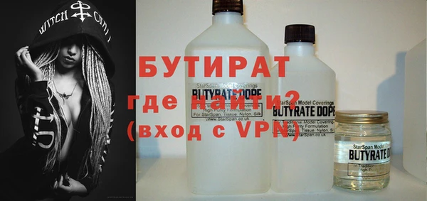 прущие грибы Осинники