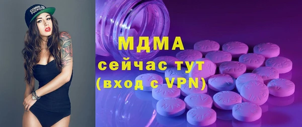 бошки Осташков