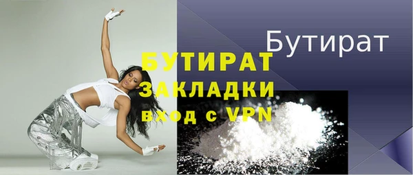 прущие грибы Осинники