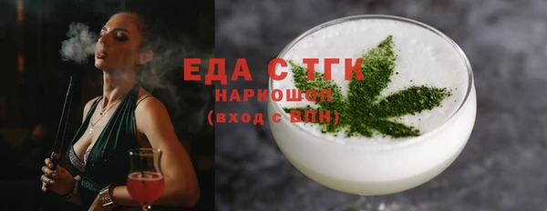 бошки Осташков