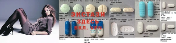 бошки Осташков
