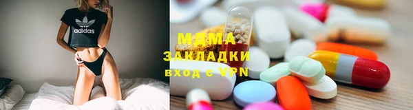 бошки Осташков