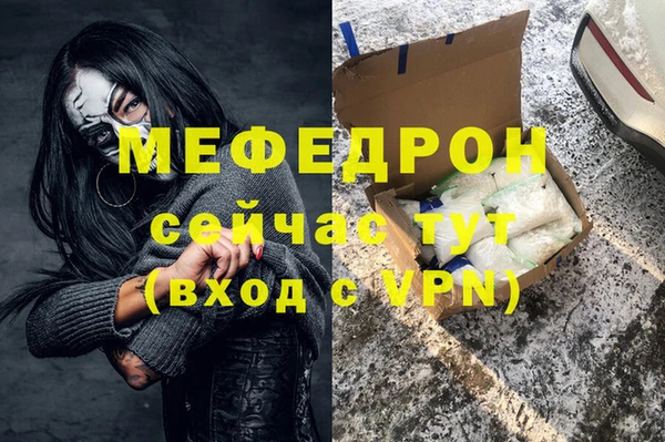 бошки Осташков