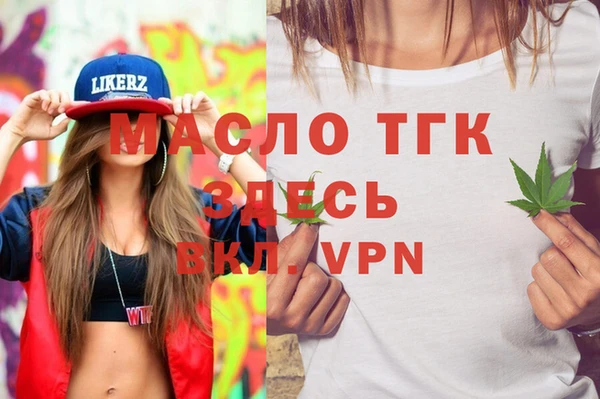 бошки Осташков