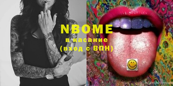 бошки Осташков