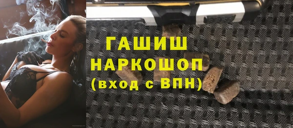 прущие грибы Осинники