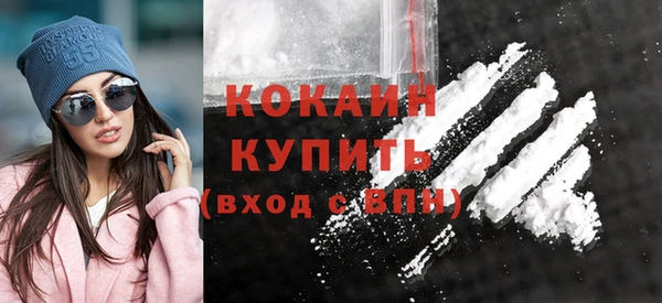 COCAINE Остров
