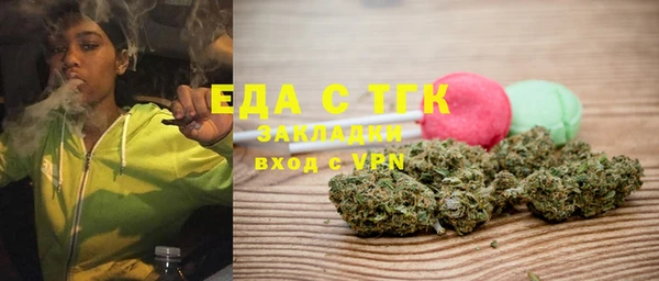 прущие грибы Осинники