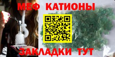 амф Рузаевка