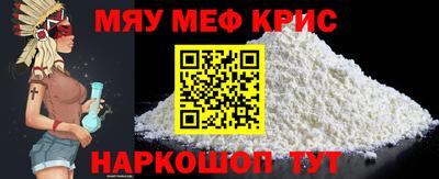 амф Рузаевка