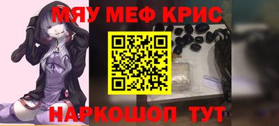 бутират Рыбинск