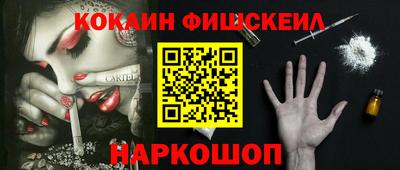 бутират Рыбинск