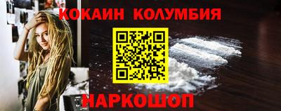 бутират Рыбинск