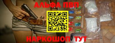 амф Рузаевка