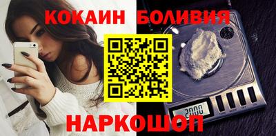 бутират Рыбинск