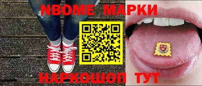 бутират Рыбинск