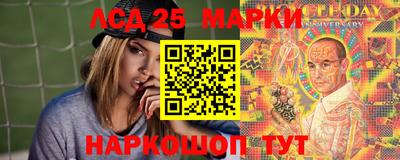 марки nbome Рязань