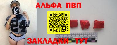 бутират Рыбинск