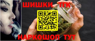 бутират Рыбинск