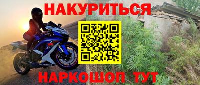 бутират Рыбинск