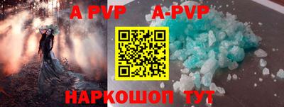 марки nbome Рязань