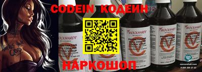 марки nbome Рязань