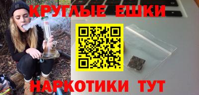 марки nbome Рязань