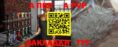 бутират Рыбинск