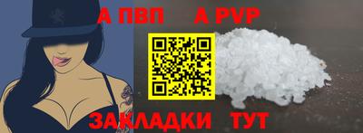 марки nbome Рязань