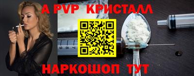 амф Рузаевка