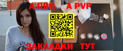амф Рузаевка