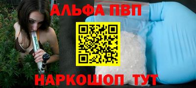 бутират Рыбинск