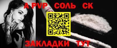 амф Рузаевка