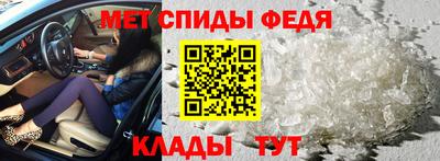 амф Рузаевка