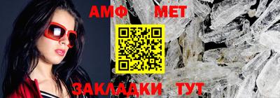 бутират Рыбинск