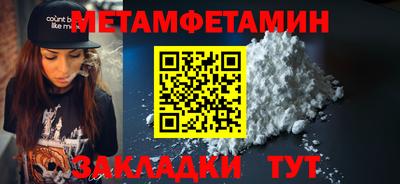 бутират Рыбинск
