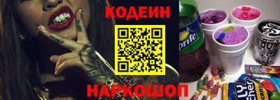 бутират Рыбинск