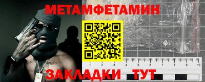 марки nbome Рязань